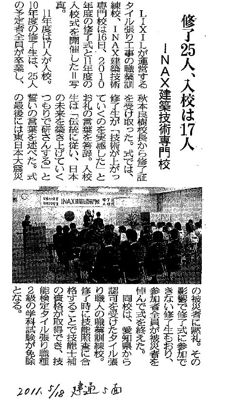 20110523001.jpg
