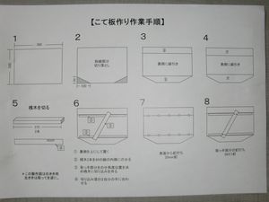 Ǝ菇ł