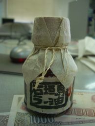 悾ꂪołi΁j