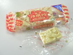 うまいんだな、コレが